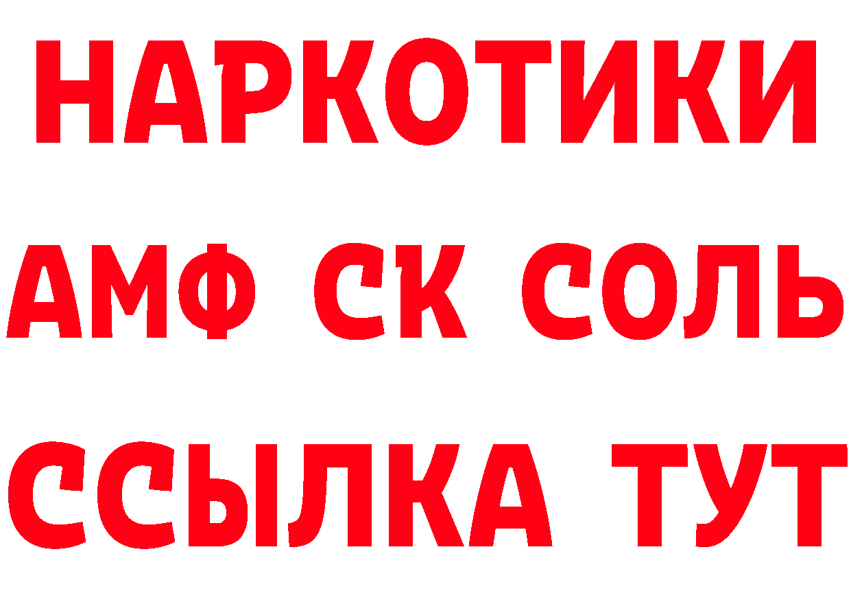 Виды наркоты это как зайти Новоаннинский